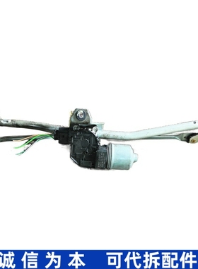 适配奥迪A4 B6B7雨刮马达联动杆连杆雨刷刮水器电机总成8E1955119