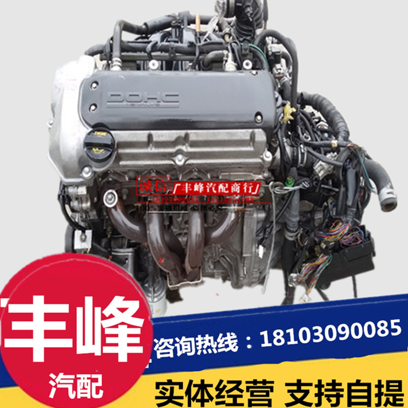 适用铃木雨燕利亚纳吉姆尼sx4天语 m13a m15a m16a 发动机总成