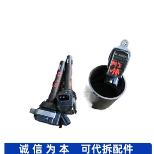 适配夏利N3长城炫丽腾翼C30酷熊哈弗M2点火线圈高压包F01R00A013