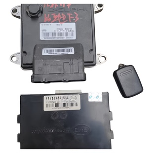适用比亚迪F3发动机电脑板车身防盗盒F3A-3610100D-Q5-3605200-C2