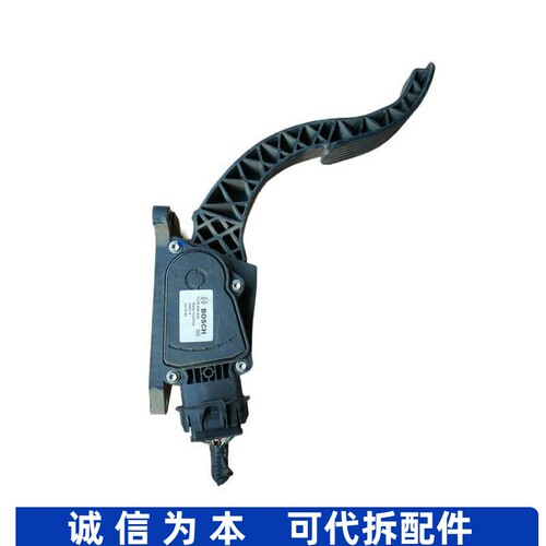 适用风行景逸奇瑞威麟V5电子油门脚踏板F01R00X056 B14-1108010VB