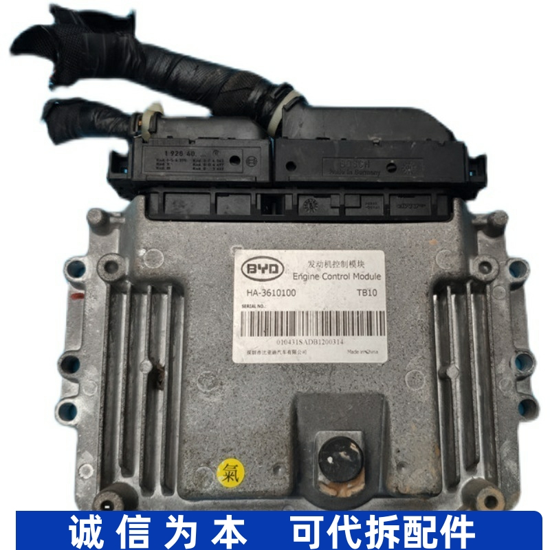 适配比亚迪秦EV新能源发动机控制器模块电脑板5AI-HA-3610100A-G5