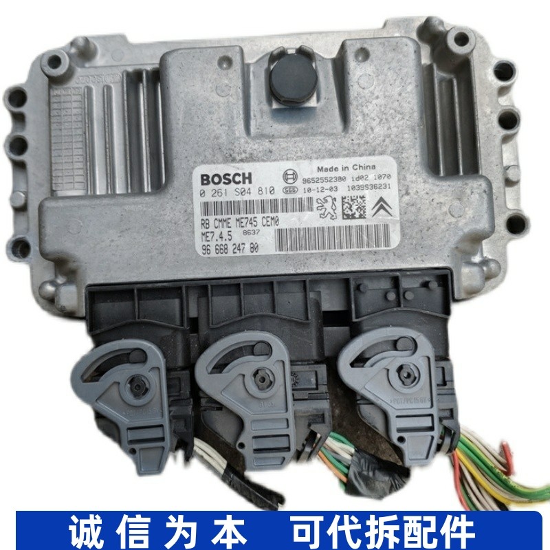 适用标致307凯旋207世嘉发动机电脑板插头 0261S04810/9666824780