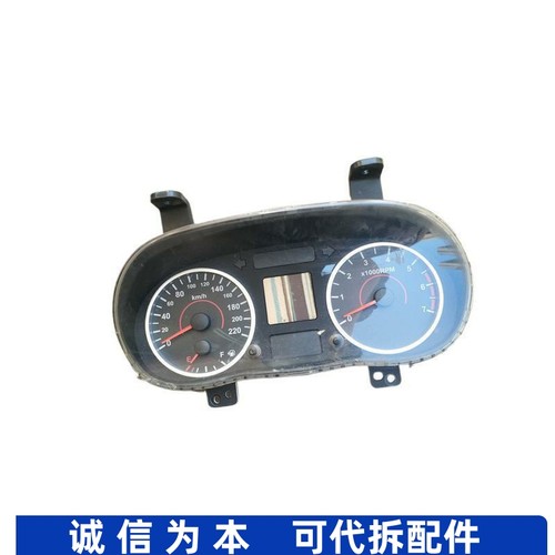 适配奇瑞E5/A1组合仪表盘总成公里时速转里程表插头A21-3820010FL