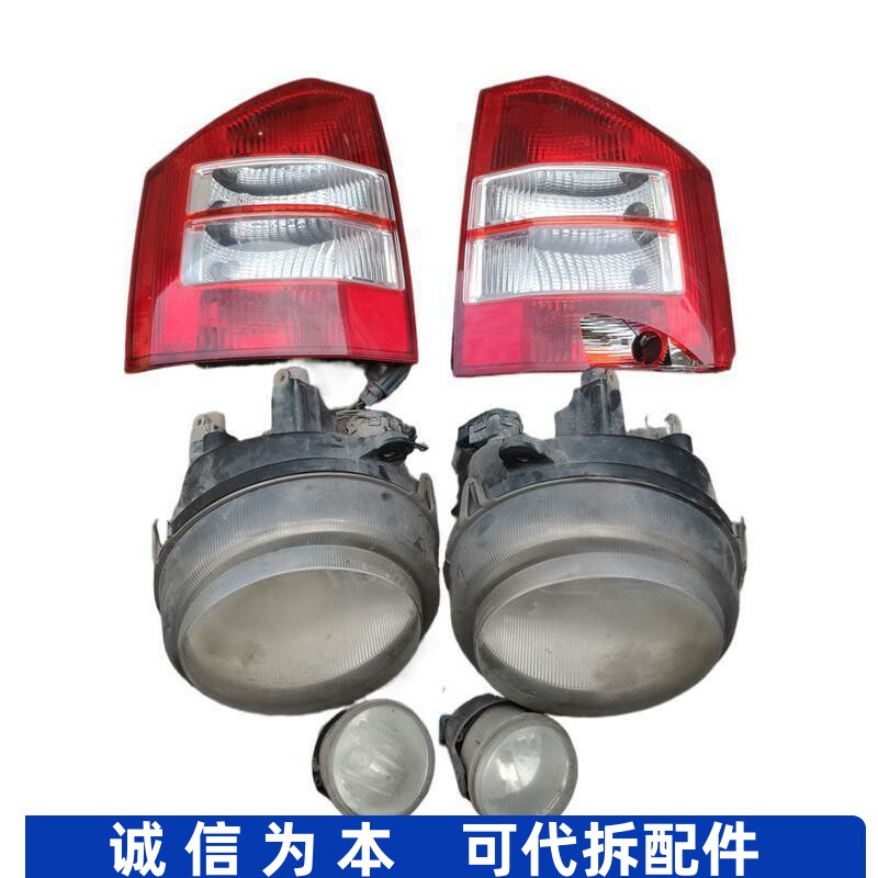 适配进口JEEP吉普指南者后尾灯前大灯雾灯照明灯前保险杠灯壳总成图片