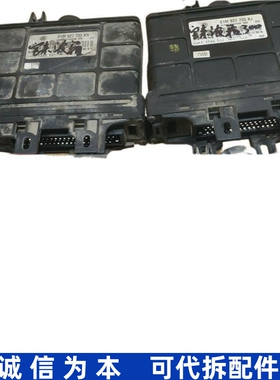 适用捷达宝来波箱变速箱控制器模块电脑板 01M927733 KN KJ LS GF