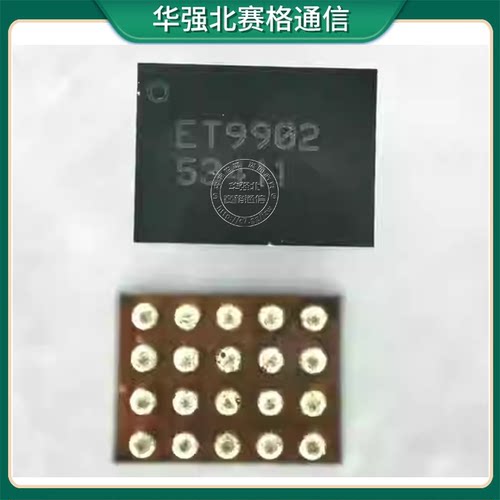 音频Narzo50iET9902充电