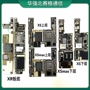 适用 11Pro Max XR XSmax国行ID主板 上下层打磨基带CPU板底