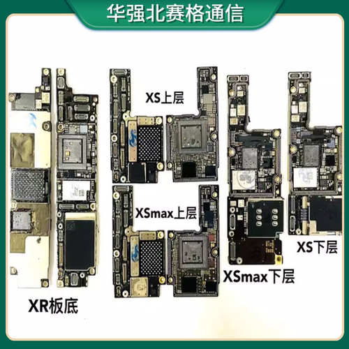 苹果ID主板上下层打磨基带