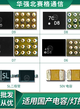 D6 D8 D9灯控ic 36923h LM36272 36274 61163A 65132a0/b0 GR显示