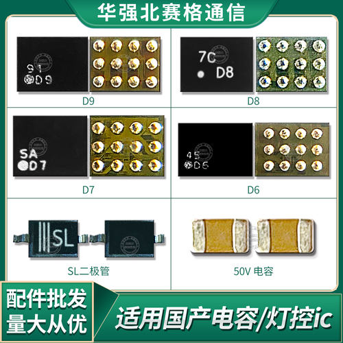 灯控ICLM3627261163AGR显示