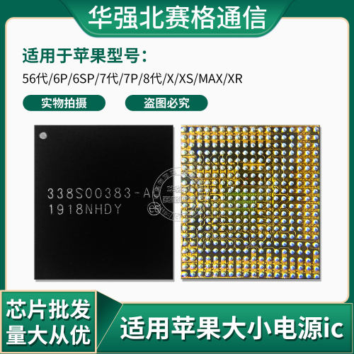 X6829基带PMD965XS/MAXXR