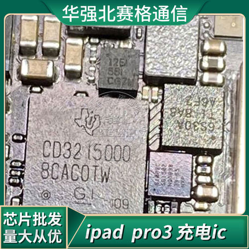 343S00579电源芯片ICCD3512C00Z