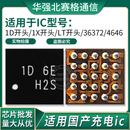 1X1DLTLW开头464636372灯控