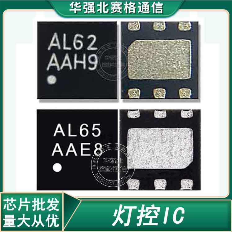 A5 71Y93畅享8C 4e/7a灯控ic AL61 62 65 3756背光3726升压二极管