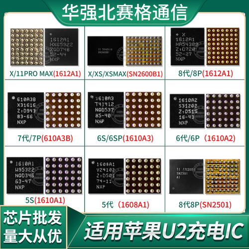 1610A2A3B1612A1显示灯控