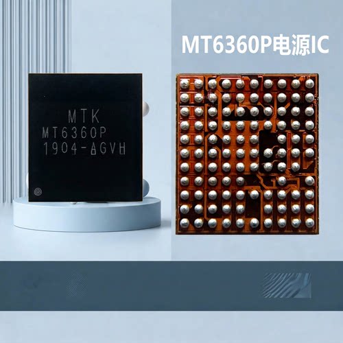 MT6360RP 6360PP MT6360UP 电源IC MT6308MP 6303 6380P 6300wifi