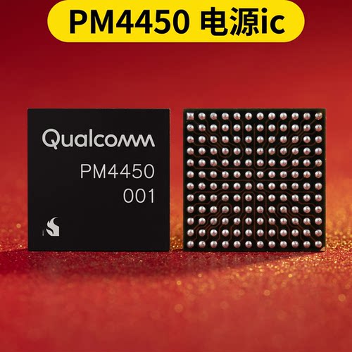 Find X6 X5Pro C40电源IC PM4450 PMJ510 充电SM3011显示W5开头