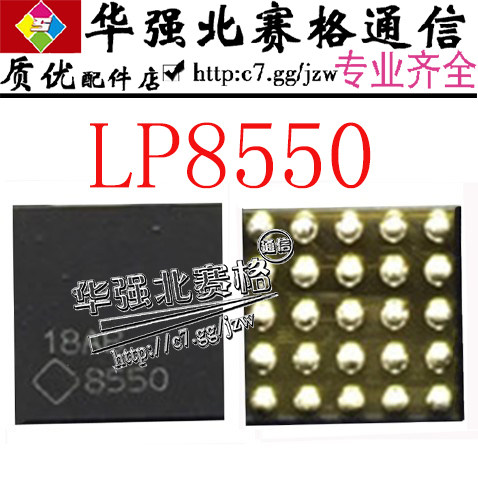 LP8550TLX-E00 LP8550 D68B U9701 U7701 BGA 25脚 背光IC 芯片
