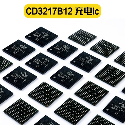 iPad PRO3充电ic CD3217B12/3217B13/CD3215C00Z/SN2610A0/610A3C
