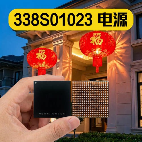 适用苹果15 15Pro 16 Promax电源ic 338S01022 01023 01119 PMX65