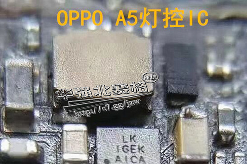 OPPO A5灯控IC LK灯控IC A7 A3 12脚升压背光IC 线圈 贴片二极管