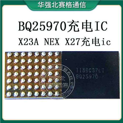 音频芯片充电ICBCM47755灯控