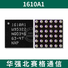 iPad4 5 6 U2充电ic 3 4 PRO9.7 12.9 10.5 1610A3C 6S30A CD3215