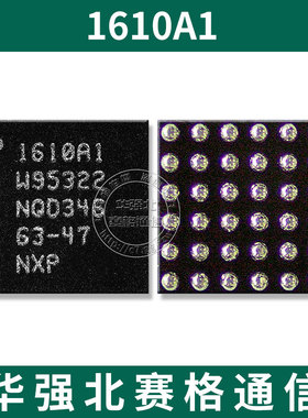iPad4 5 6 U2充电ic 3 4 PRO9.7 12.9 10.5 1610A3C 6S30A CD3215