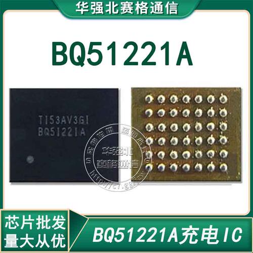 WCD9341电源芯片充电IC适三星s8