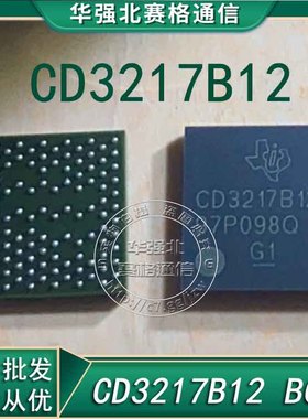 IPAD PRO3 12.9充电ic 11寸2代CD3217B12 CD3215C00充电343S00235