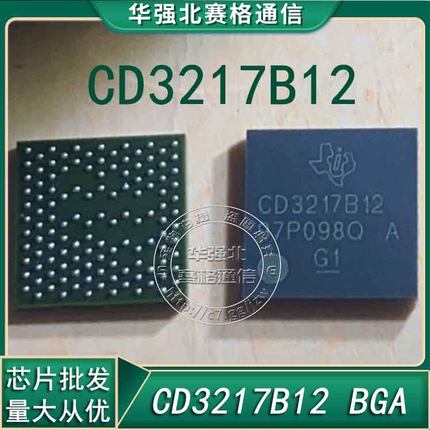 IPAD PRO3 12.9充电ic 11寸2代CD3217B12 CD3215C00充电343S00235