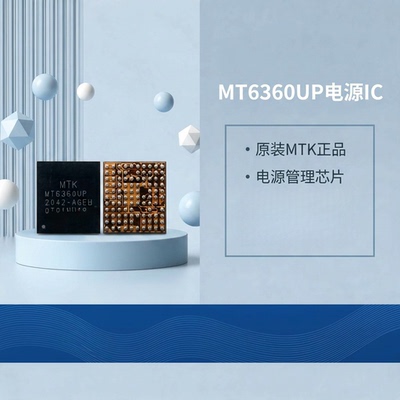 Note10电源IC MT6365VPW MT6365VMW 6360RP MT6635P 6637XP wifi