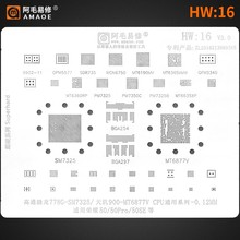 Hi3660 HW16植锡网/荣耀50/60Pro/60PRO/778G/SM7325/6750/MT6365