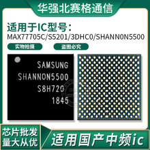 三星S10 e 电源ic MAX77705C S5201音频3DHC0 SHANNON5500中频IC