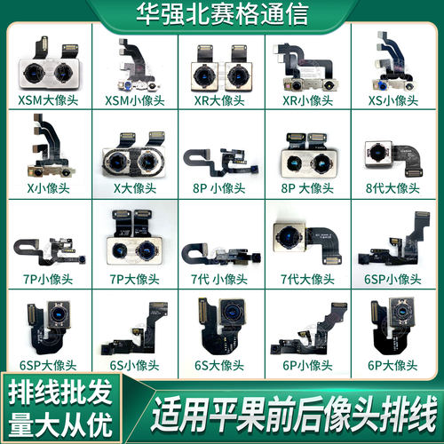苹果11pro后置前置摄像头