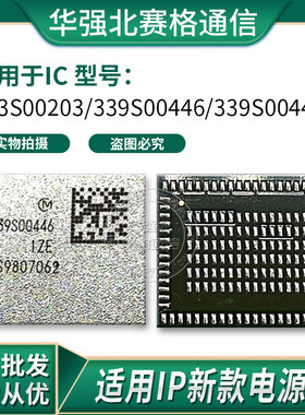 iPadA1893 WiFi Pro 2018 343S00203 339S0213 00445 00448 00465