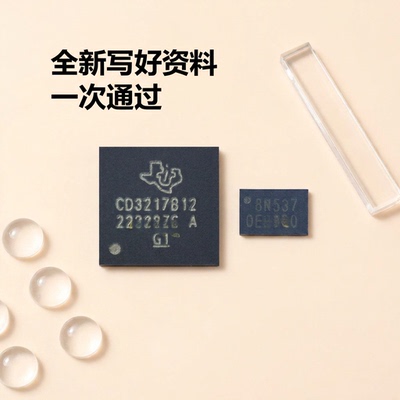 CD3215C00适用IPAD PRO3 12.9 11寸2代CD3217B12充电8550灯控ic