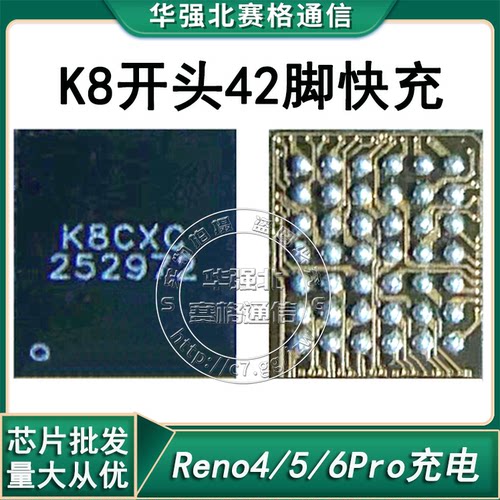 K8开头42脚快充ELC180