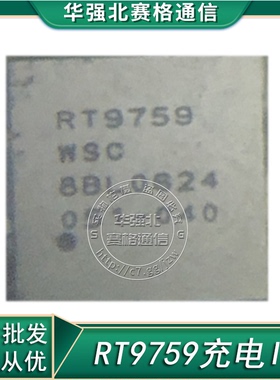 V40快充荣耀50SE 60充电IC RT9759 BQ27Z561R1检测 UYN10充电AMKX