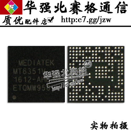 电源ICPM8038MT6335WPN