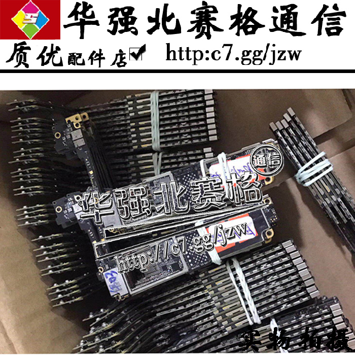 适用主板6代 6P 6S 6SP 7代 plus 8P 打孔板 拆件完整硬盘板