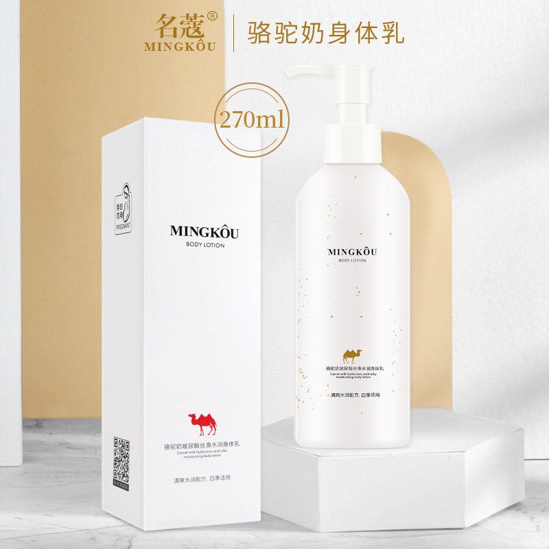 兰亭玻尿酸身体乳好用吗（兰亭玻尿酸补水原液怎么样）