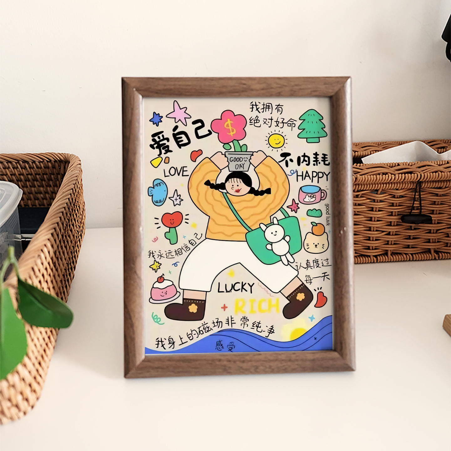 爱自己不内耗自律励志治愈系相框不焦虑稳定情绪桌面摆台创意礼物,家居饰品,相框/画框,淘宝优惠券,粉丝福利购,淘宝优惠卷