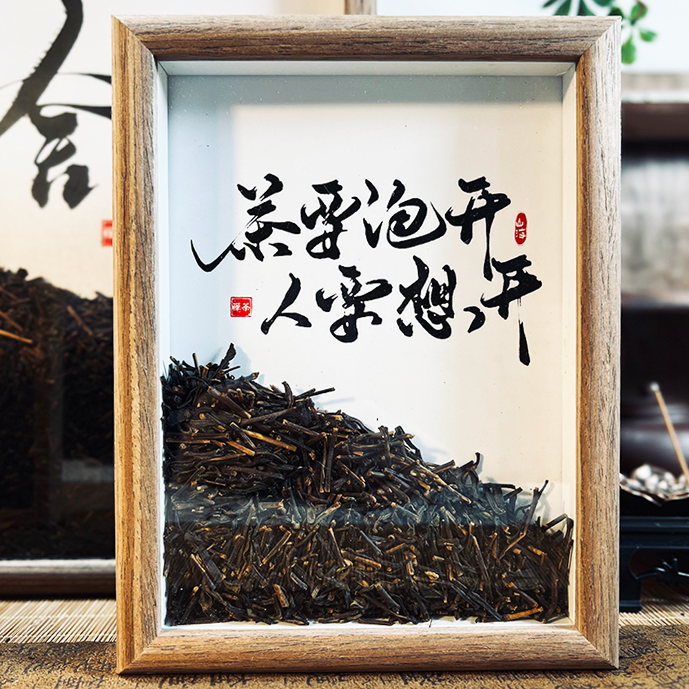 中式茶文化办公室桌面摆件