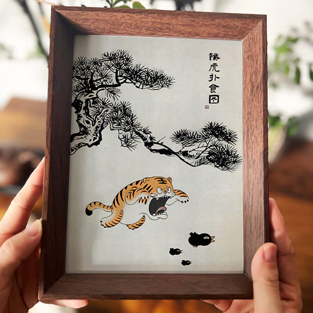 虎啸山居图虎年装饰画搞笑书法字画挂画相框摆台桌面摆件礼物摆画