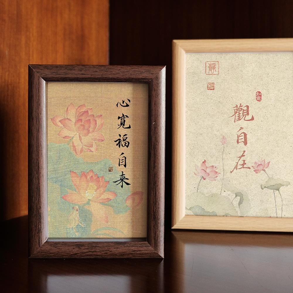 心宽福自来新中式书法字画文字摆件玄关客厅书房桌面装饰相框摆台