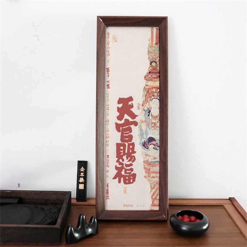 天官赐福敦煌复古高级字画相框摆件办公室玄关家居装饰画乔迁礼物