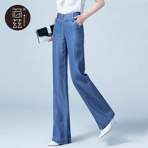 天丝牛仔裤女夏季薄款高腰长裤