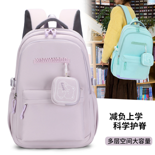 学院风双肩背包女2026新款学生大容量轻便减负护脊书包初中高中生